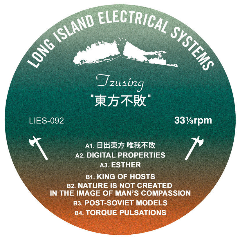Tzusing - 東方不敗 - CLEAR VINYL LP - LIES092