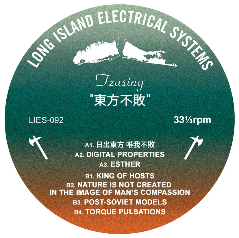 Tzusing - 東方不敗 - BLACK VINYL LP - LIES092